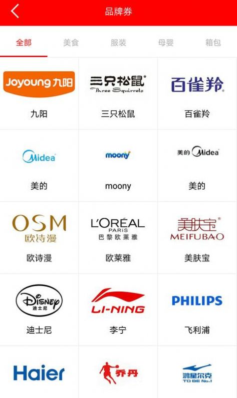每天優惠劵