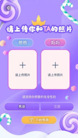 抱抱熊相機