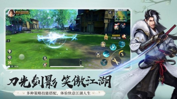 九轉圣天歌