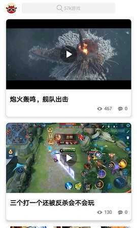 57k手游官方版