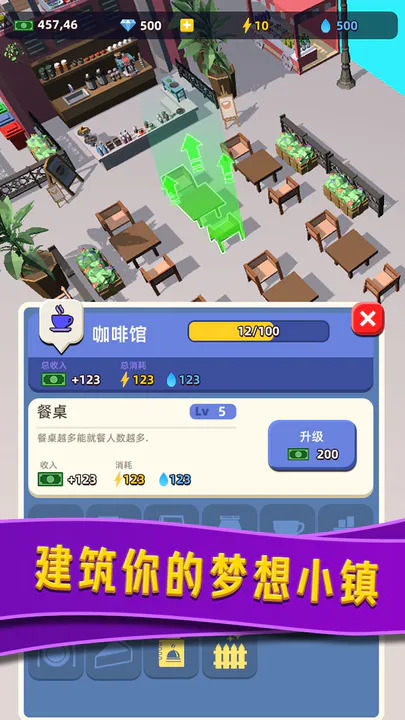 威尼斯水上小鎮(zhèn)