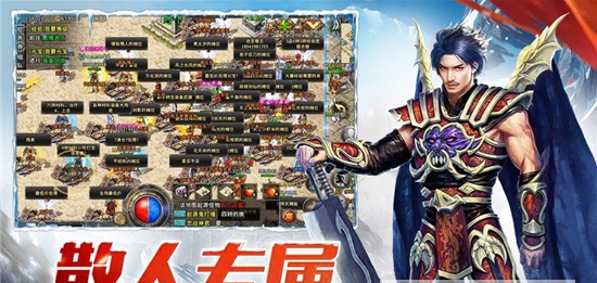 新冰雪赤月龍城高爆版