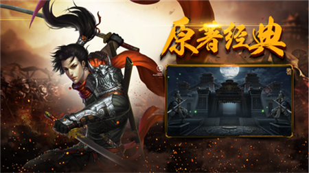 盛世龍城超爆版