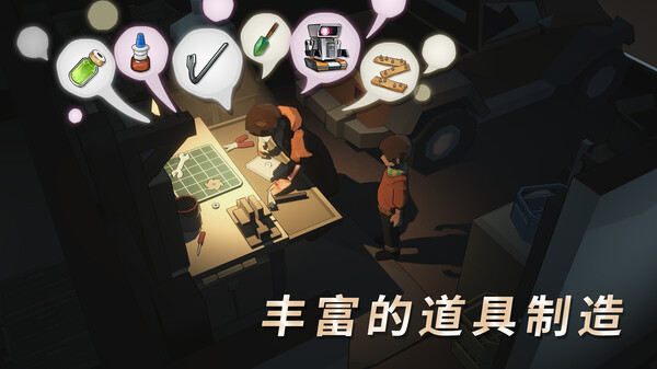 《蘇醒之路》v20231209升級檔+DLC+未加密補丁[TENOKE]