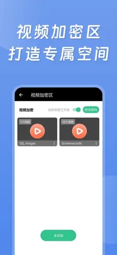 萬(wàn)碼播放器
