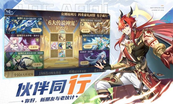 奧奇傳說天空之鏡