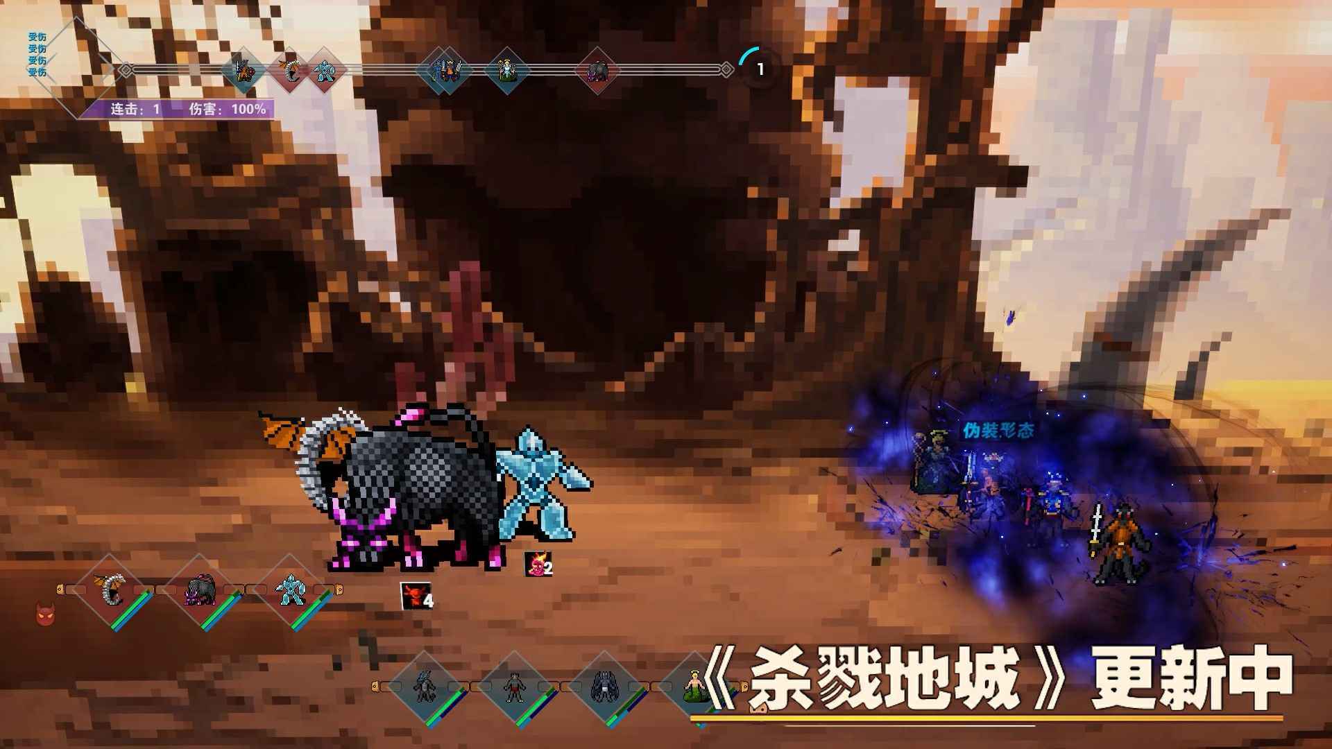 殺戮地城