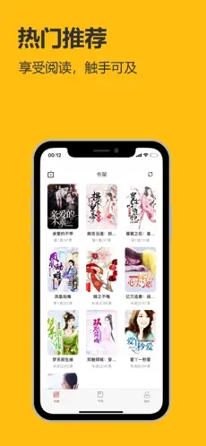 飛雨小說