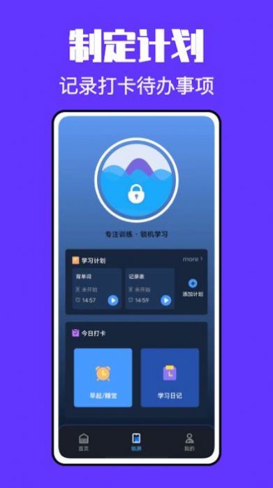 鎖屏小組件君