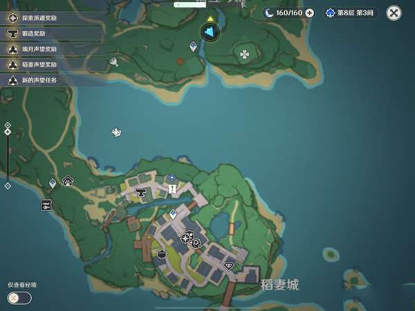 《原神》頂替者的秘密任務流程攻略分享