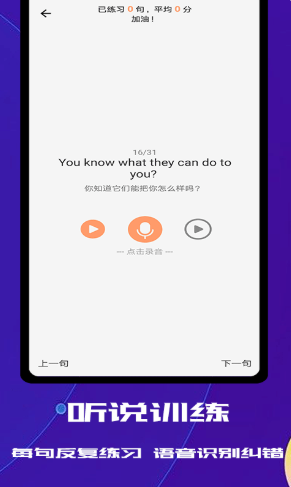藍貓英語