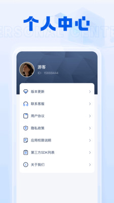 雷公充電寶