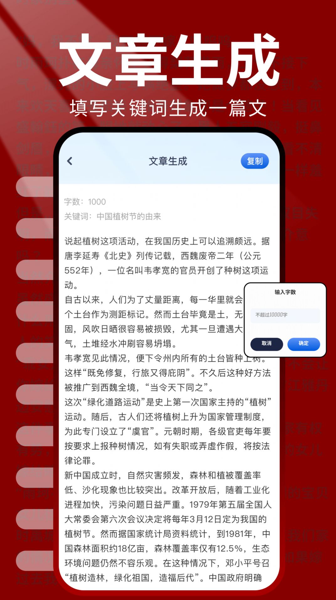 火爐書屋閱讀器