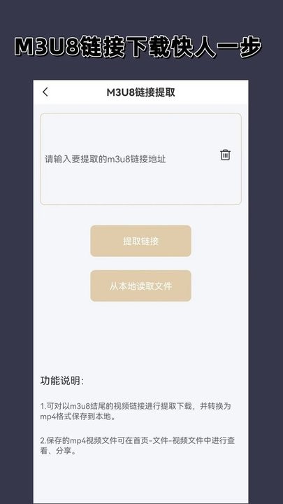 視頻格式轉換大師