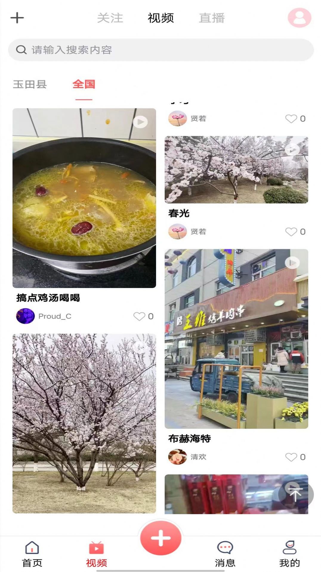 無(wú)終街