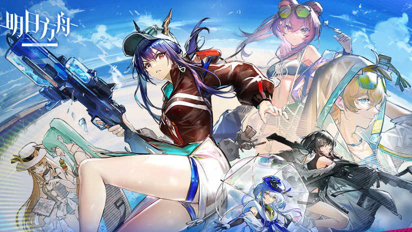 《明日方舟》多索雷斯假日刷圖攻略