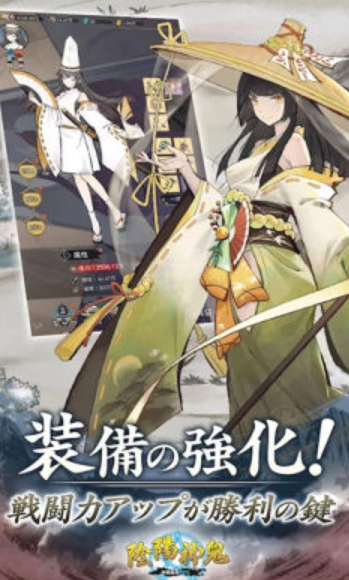 陰陽神鬼