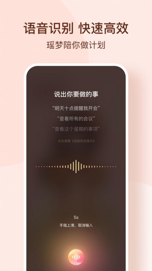 瑤夢令