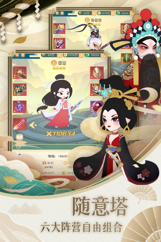小小霸主 測(cè)試服
