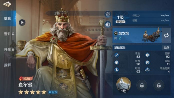 《世界啟元》查爾曼海絲雙法爆隊(duì)陣容玩法技巧