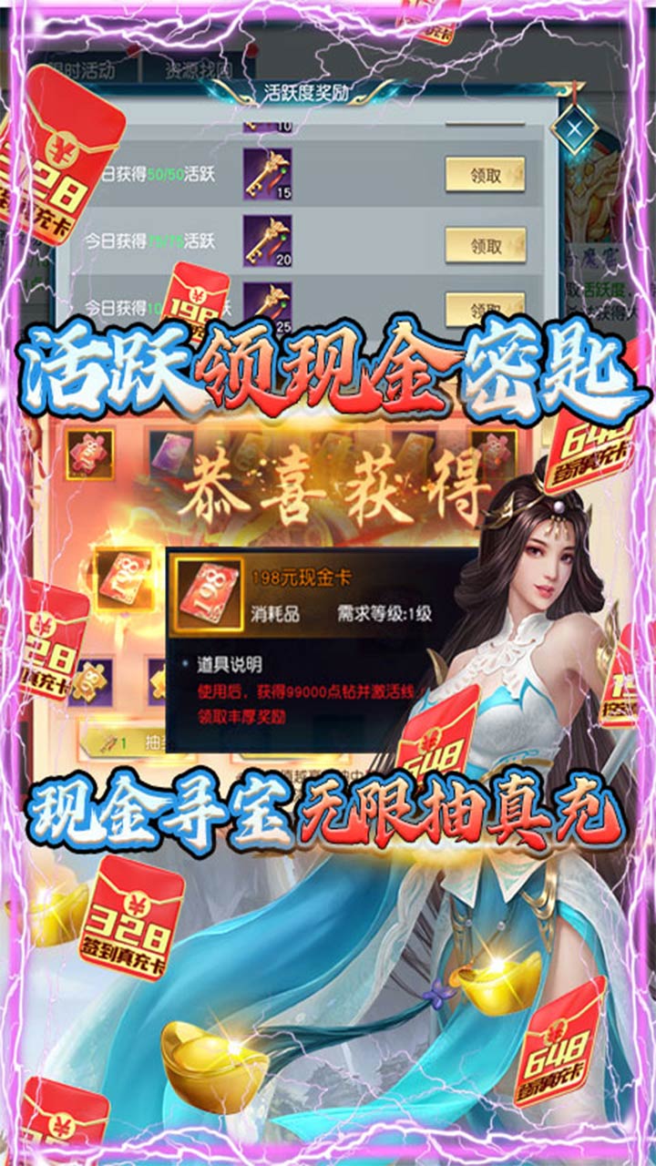 白蛇仙劫BT 果盤版