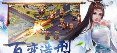 洪荒默示錄