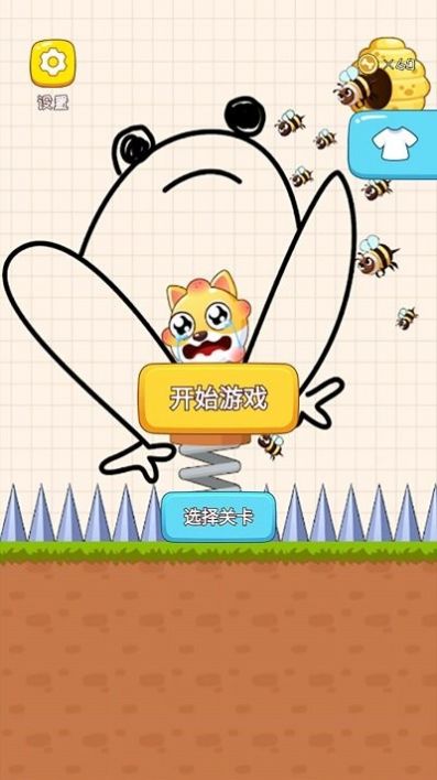 解謎燒腦王者