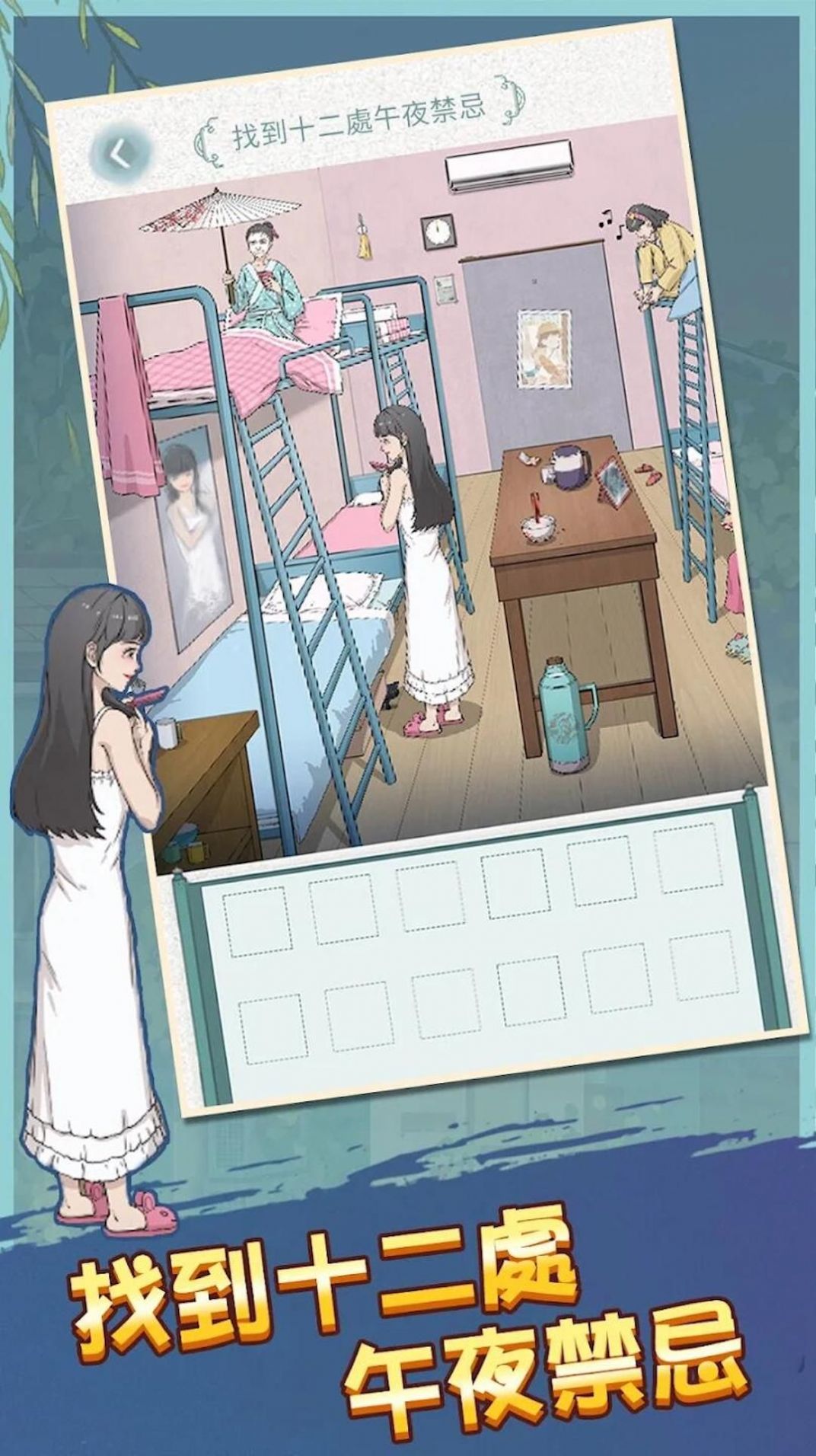 運動員模擬器