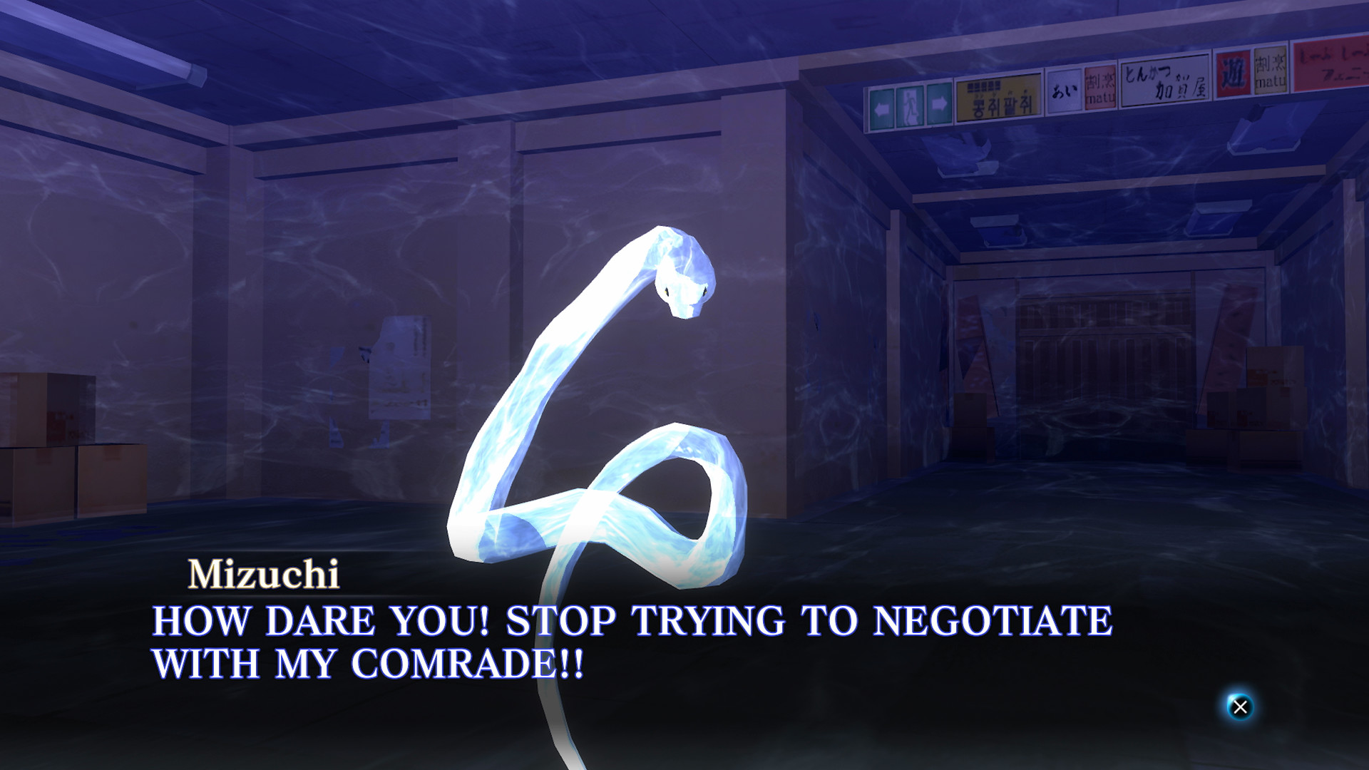 真女神轉(zhuǎn)生3：HD重置版