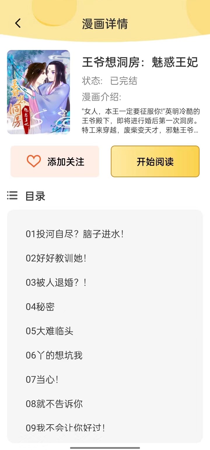 全網(wǎng)動(dòng)漫大全