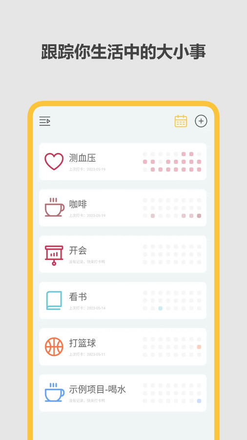 極簡記錄鴨