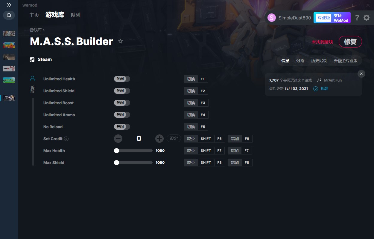 《M.A.S.S. Builder》v0.7.5八項修改器