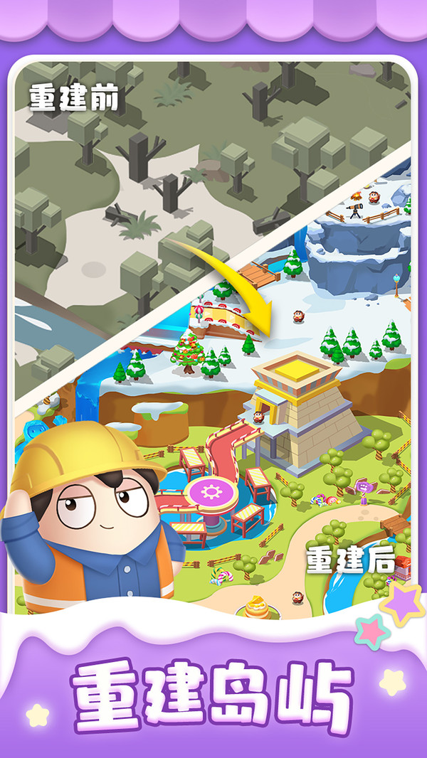合合樂園