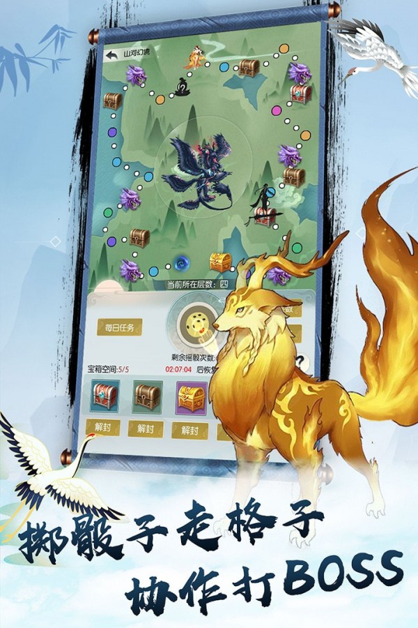 無極仙途雙修版