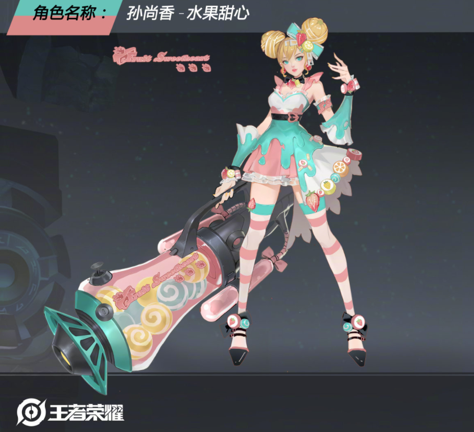 《王者榮耀》孫尚香水果甜心優(yōu)化方案介紹