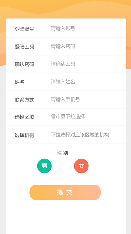 自學寶