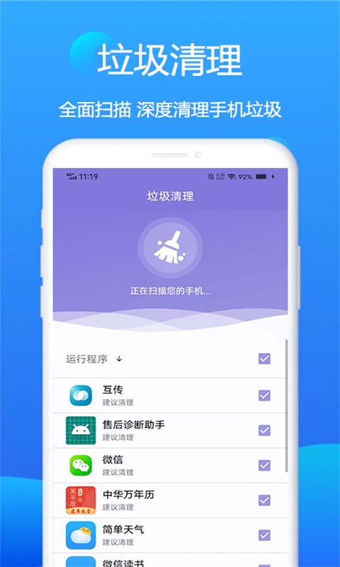 賽思wifi衛士