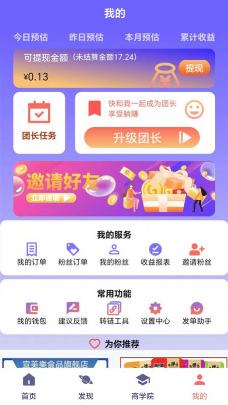 抖魚抖選
