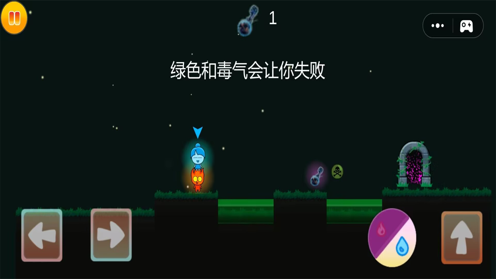 冰火人歷險記免廣告最新版