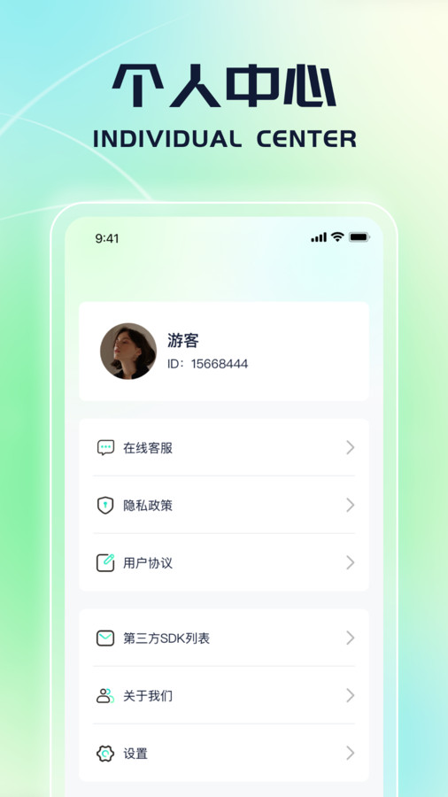 走路樂不停