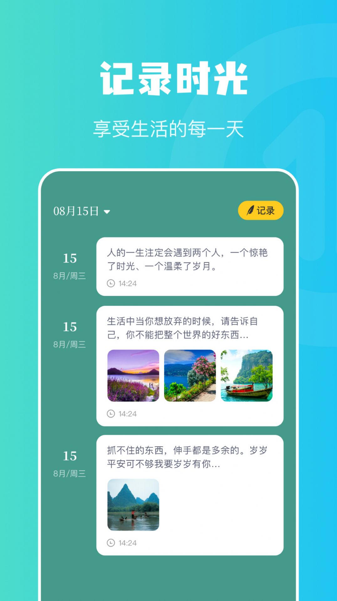 兔克日記