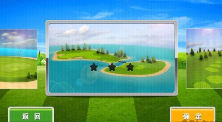 休閑高爾夫3d