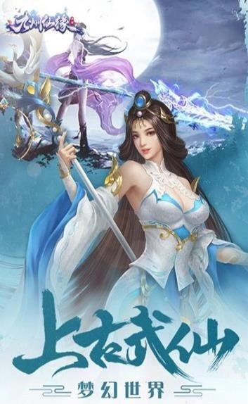 九州仙緣天官賜福