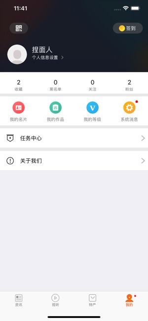 掌上雨城