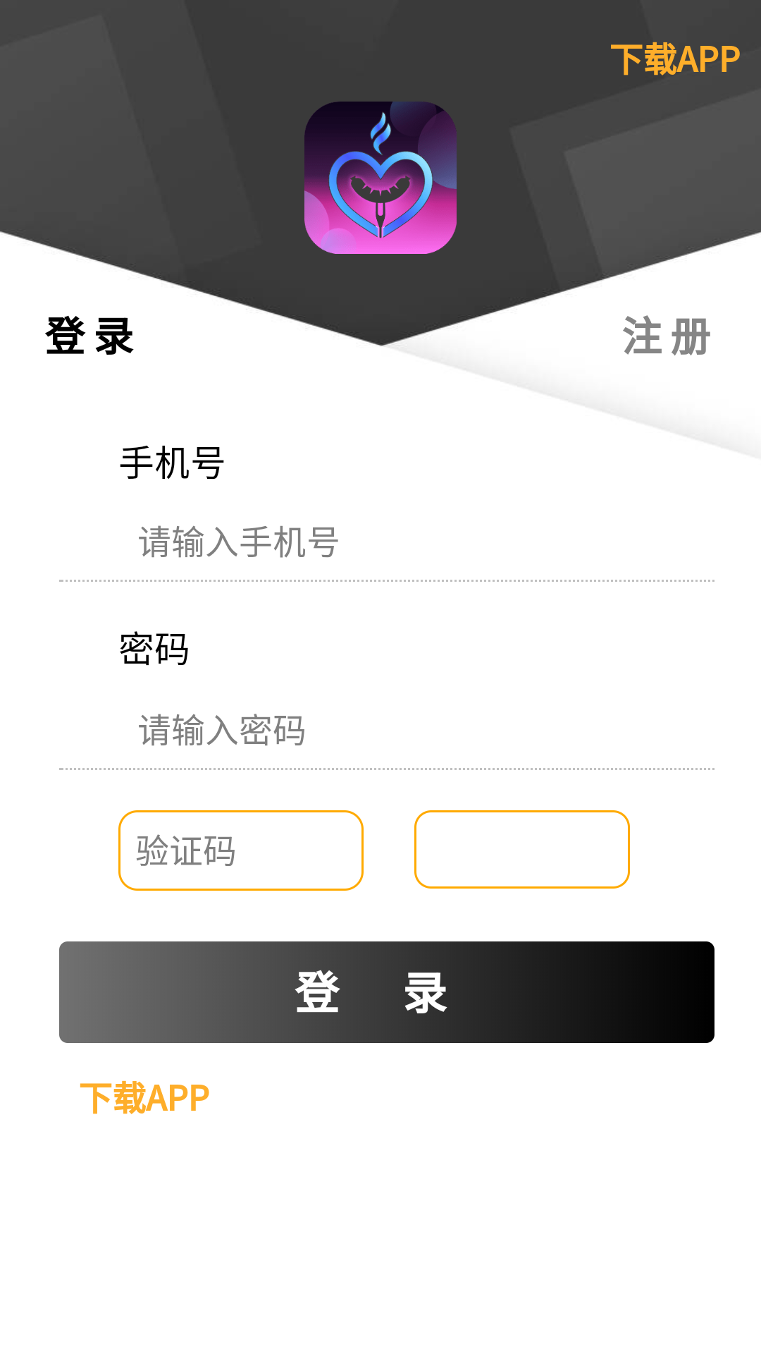 元游游戲盒子