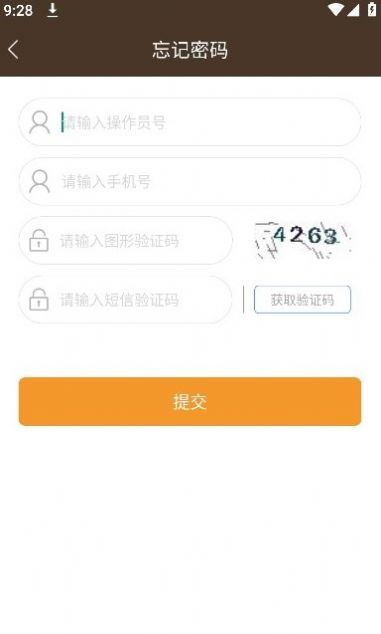 飛燕進件寶