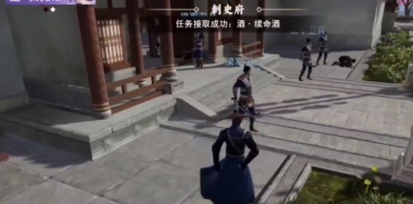 《不良人3》續(xù)命酒軼事攻略