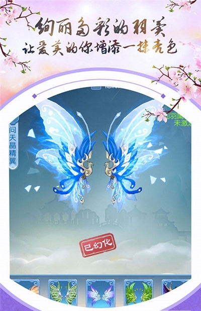龍戒逍遙神劍