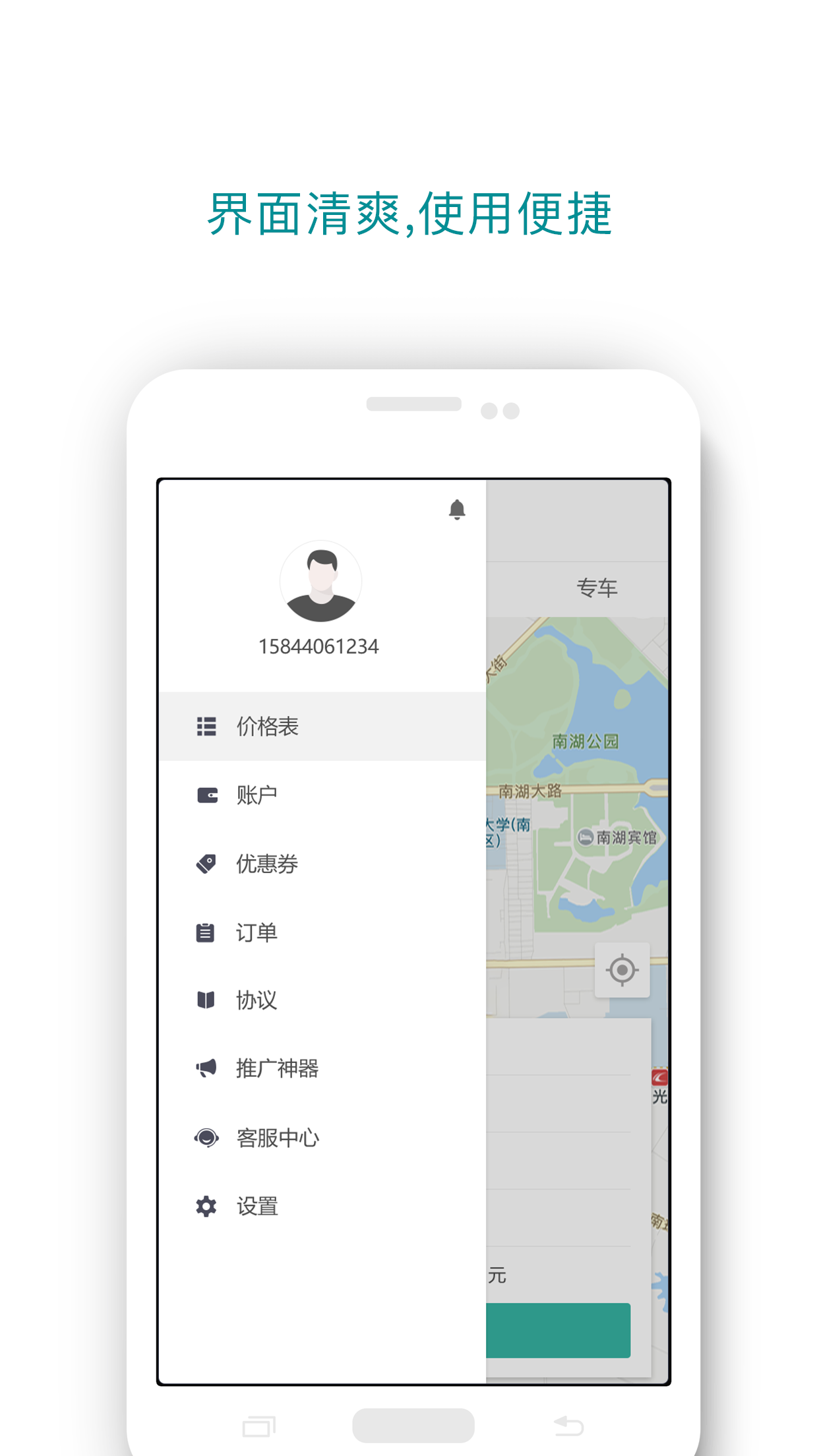 康樂醫(yī)藥