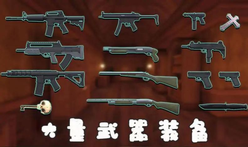 胡安突襲隊(duì)